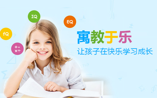 濟南市歷城區稼軒小學