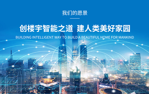 濟南工達捷能科技發展有限公司