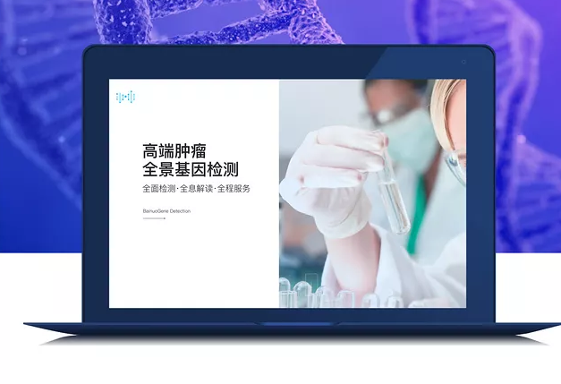 企業網站提高用戶體驗的3個技巧