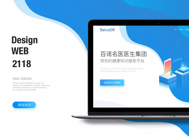 濟南建設營銷網站哪個公司好